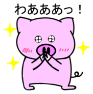 Pigron Japanese version sticker #2099696