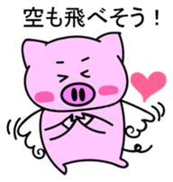 Pigron Japanese version sticker #2099697