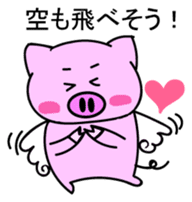 Pigron Japanese version sticker #2099697