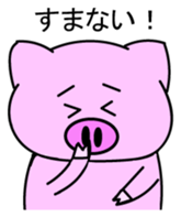 Pigron Japanese version sticker #2099700