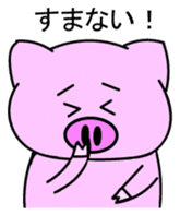 Pigron Japanese version sticker #2099700