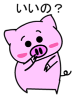 Pigron Japanese version sticker #2099702