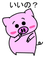 Pigron Japanese version sticker #2099702