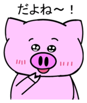 Pigron Japanese version sticker #2099703