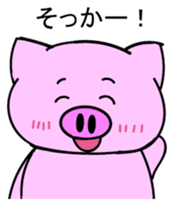 Pigron Japanese version sticker #2099704