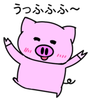 Pigron Japanese version sticker #2099706