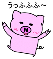 Pigron Japanese version sticker #2099706