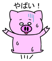 Pigron Japanese version sticker #2099707