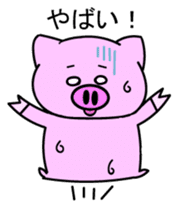 Pigron Japanese version sticker #2099707