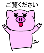 Pigron Japanese version sticker #2099712