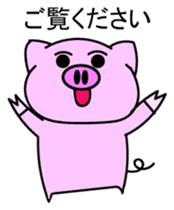 Pigron Japanese version sticker #2099712