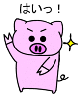 Pigron Japanese version sticker #2099715