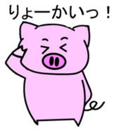 Pigron Japanese version sticker #2099716