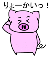 Pigron Japanese version sticker #2099716