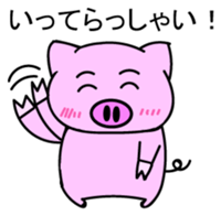 Pigron Japanese version sticker #2099719