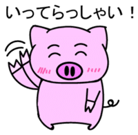 Pigron Japanese version sticker #2099719