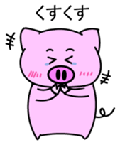 Pigron Japanese version sticker #2099720