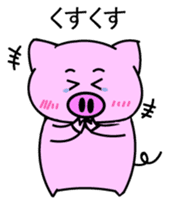 Pigron Japanese version sticker #2099720