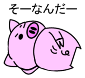 Pigron Japanese version sticker #2099721