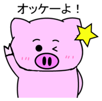 Pigron Japanese version sticker #2099722