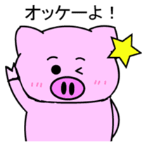 Pigron Japanese version sticker #2099722