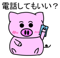 Pigron Japanese version sticker #2099723