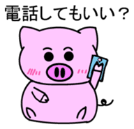 Pigron Japanese version sticker #2099723