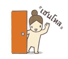 It's Boss Miga! by PAAN NITTA sticker #2099725