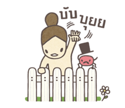 It's Boss Miga! by PAAN NITTA sticker #2099736