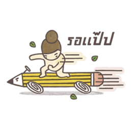 It's Boss Miga! by PAAN NITTA sticker #2099749