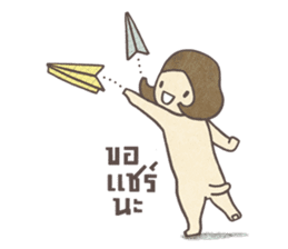 It's Boss Miga! by PAAN NITTA sticker #2099750