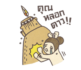 It's Boss Miga! by PAAN NITTA sticker #2099757