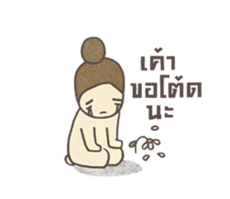 It's Boss Miga! by PAAN NITTA sticker #2099758