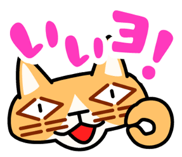 Bad eyed cat sticker #2099945