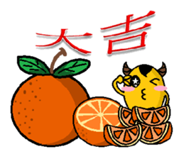 ox horn eggs(Blessing articles) sticker #2099984