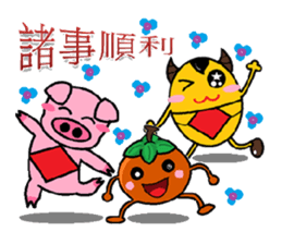 ox horn eggs(Blessing articles) sticker #2099985