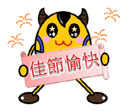 ox horn eggs(Blessing articles) sticker #2099986