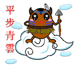 ox horn eggs(Blessing articles) sticker #2099987