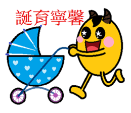 ox horn eggs(Blessing articles) sticker #2099992