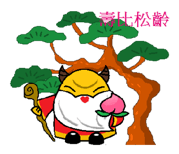 ox horn eggs(Blessing articles) sticker #2099995