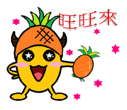 ox horn eggs(Blessing articles) sticker #2100003