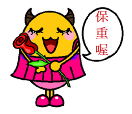 ox horn eggs(Blessing articles) sticker #2100008