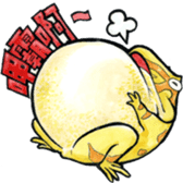 Golden Horned Frog-"curry" sticker #2100026