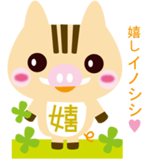 "KOTODAMA DOLL" sticker #2100135