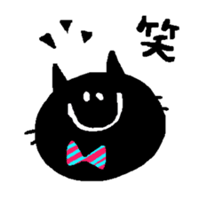 Black Cat Chantilly sticker #2100145