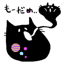 Black Cat Chantilly sticker #2100152