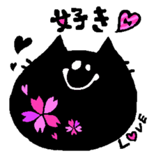 Black Cat Chantilly sticker #2100153