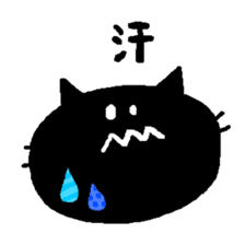 Black Cat Chantilly sticker #2100155