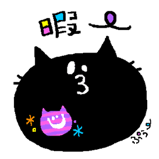 Black Cat Chantilly sticker #2100157