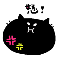 Black Cat Chantilly sticker #2100160